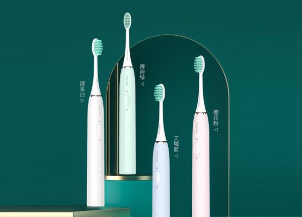 刷博士電動(dòng)牙刷定制廠家，打造個(gè)性化口腔護(hù)理新風(fēng)尚